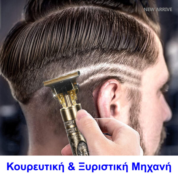 Hair-Clipper-Electric-Clipper-Razor